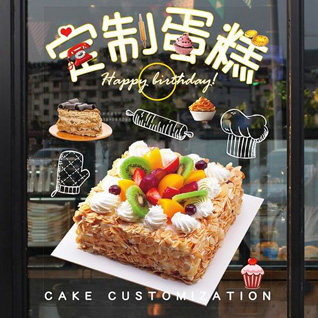 湖北随州市广水市余店镇英姿寨村蛋糕预定
